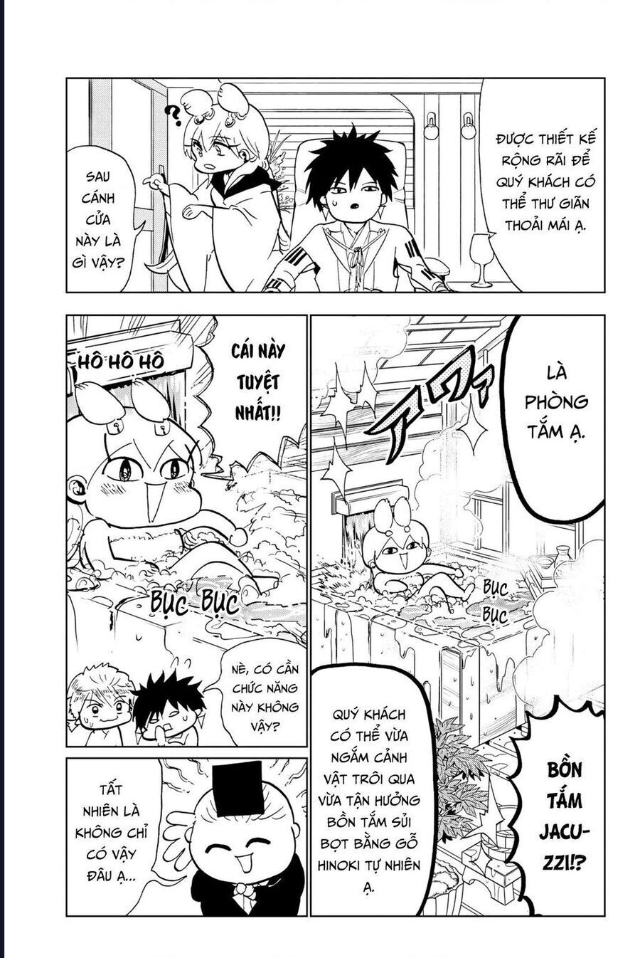 Orient [Chap 129-130] - Page 6