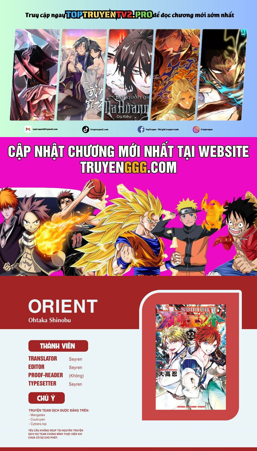Orient [Chap 129-130] - Page 1