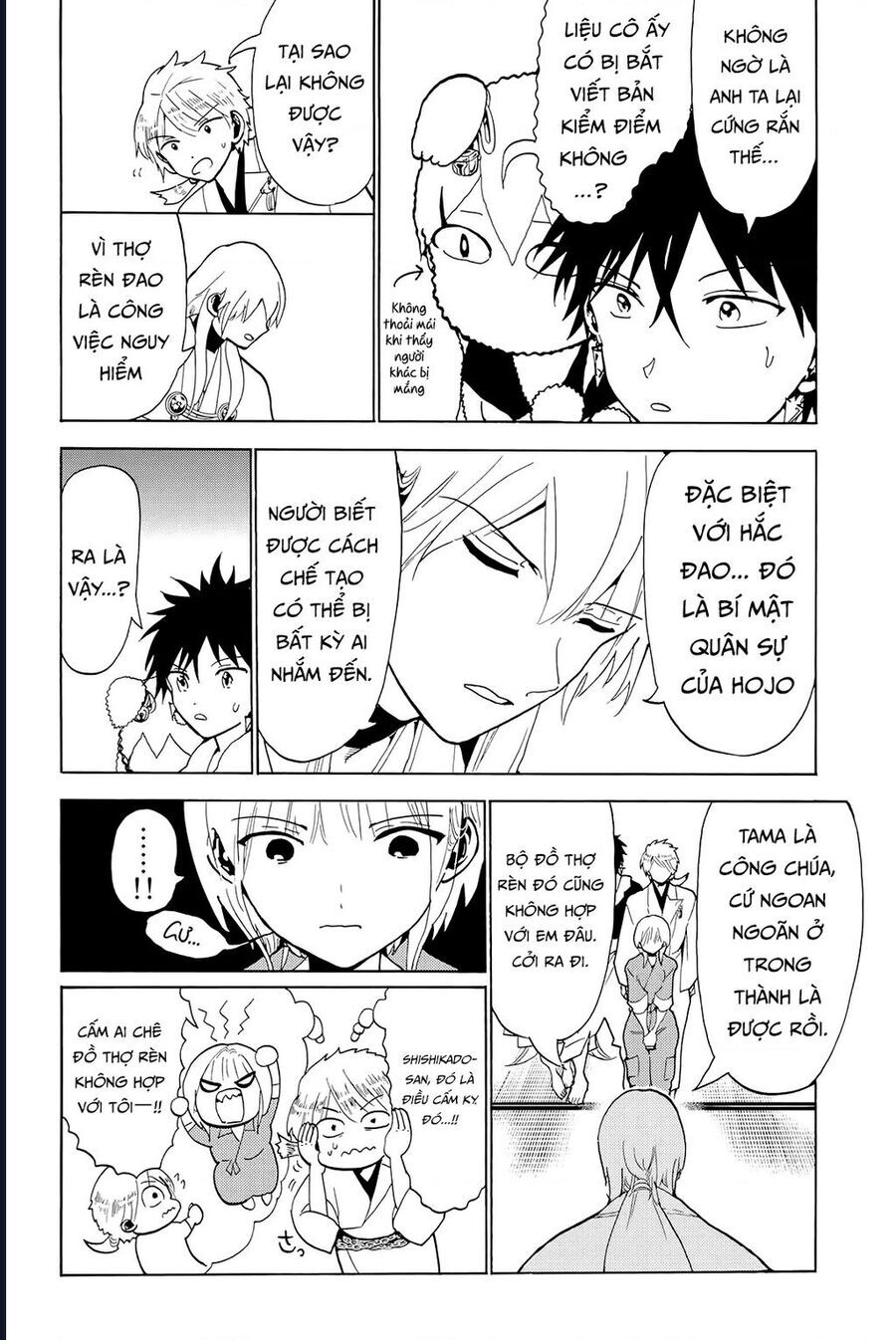 Orient [Chap 129-130] - Page 11