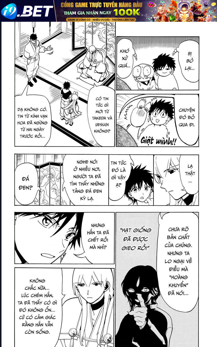 Orient [Chap 129-130] - Page 15