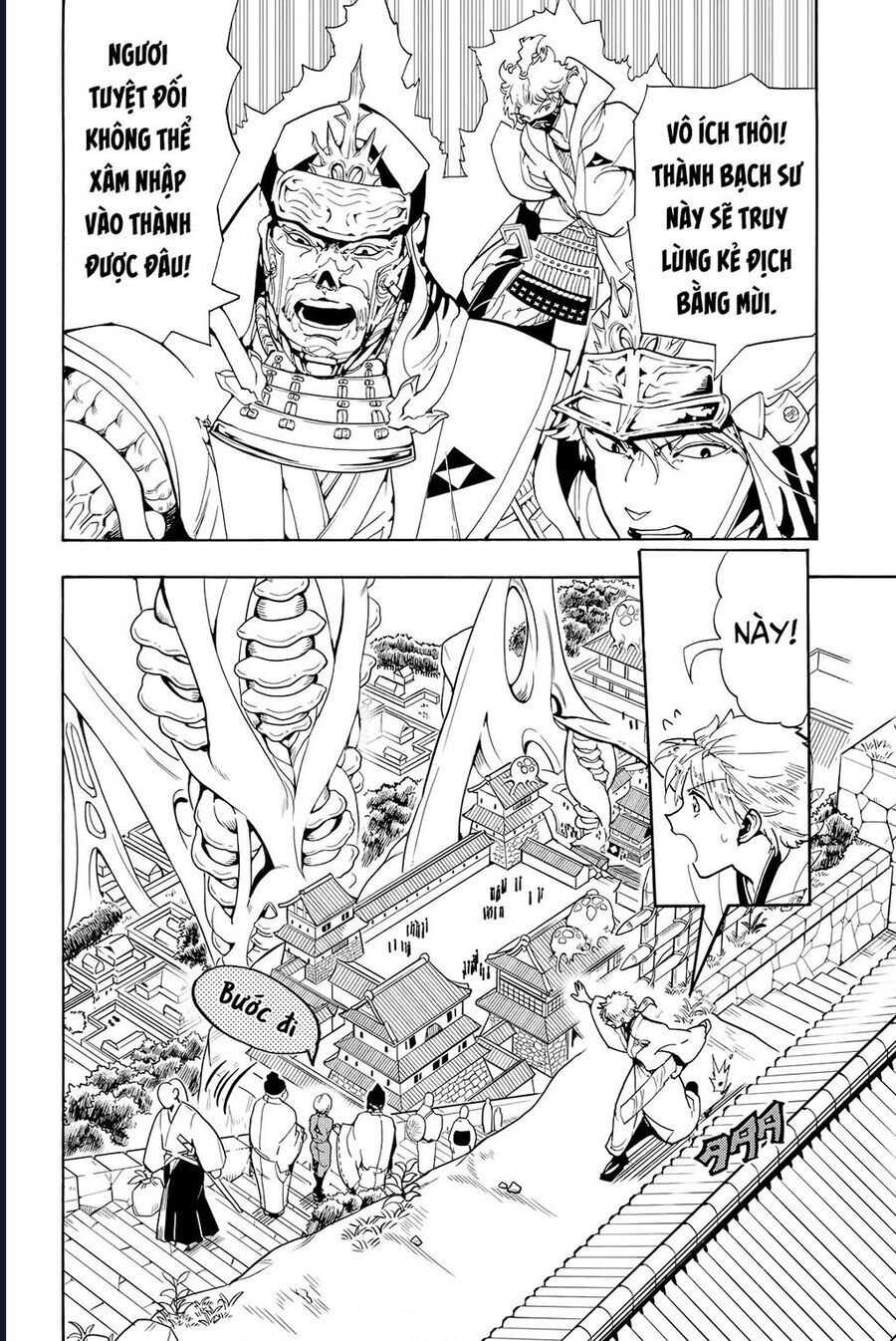 Orient [Chap 129-130] - Page 17