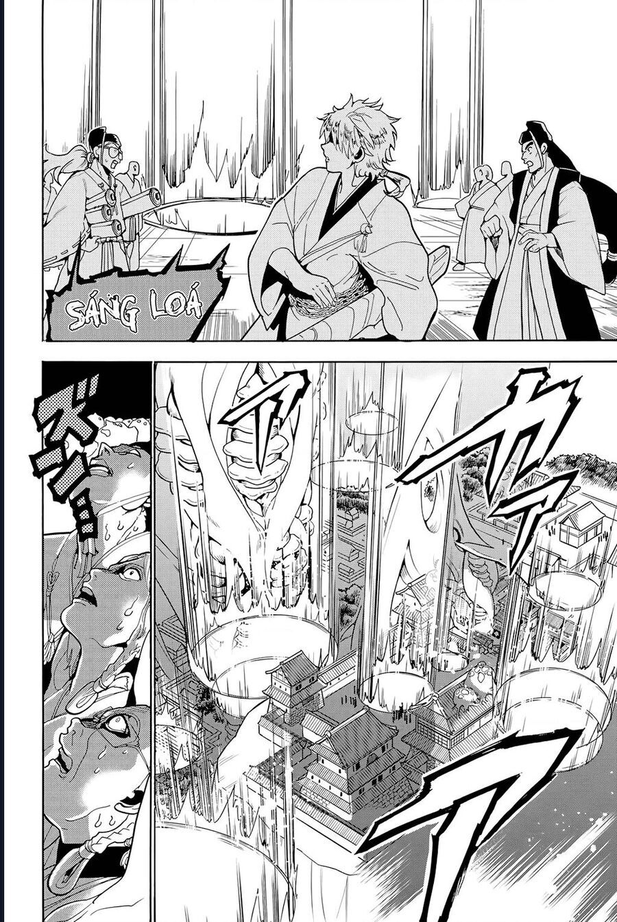 Orient [Chap 129-130] - Page 21