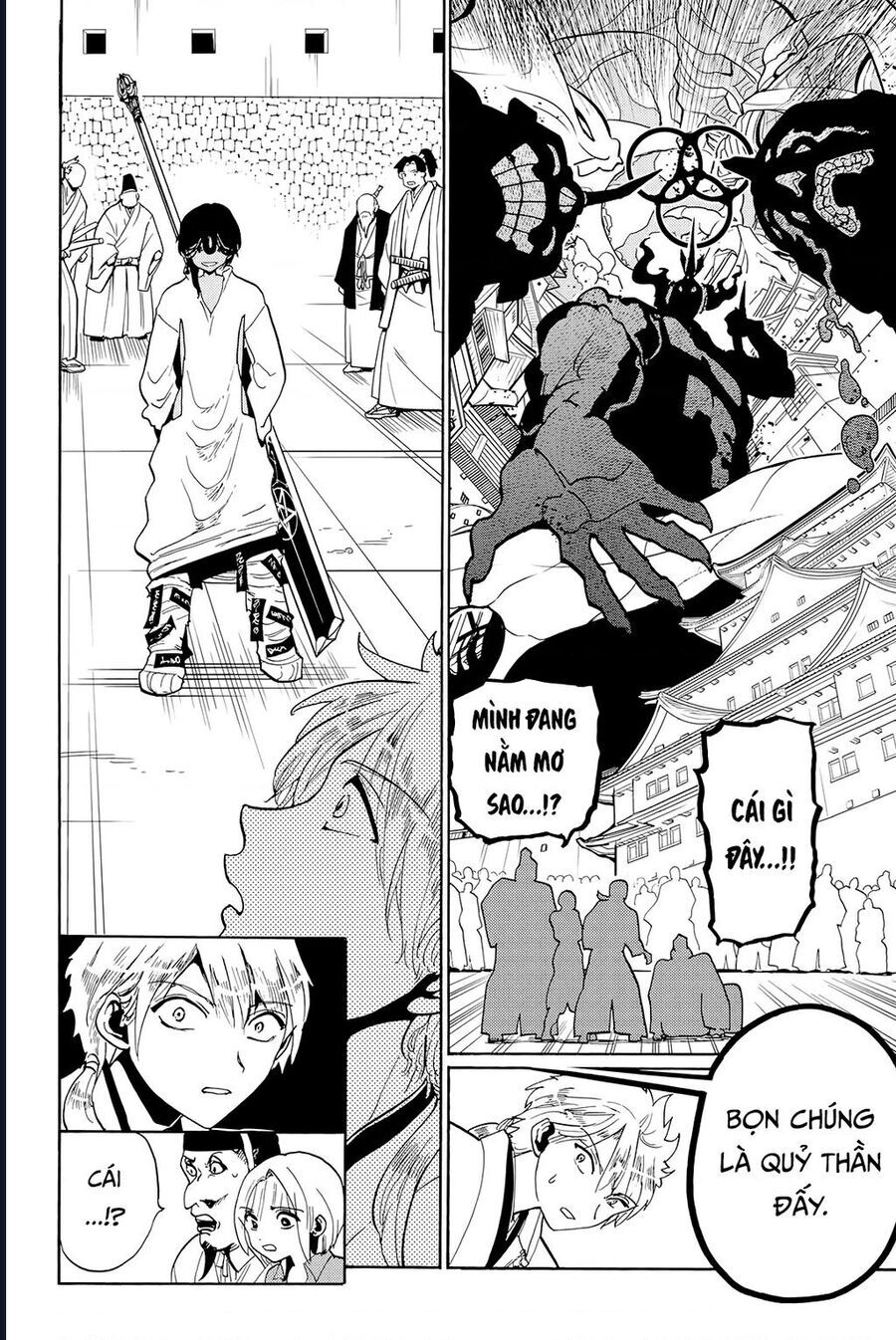 Orient [Chap 129-130] - Page 26