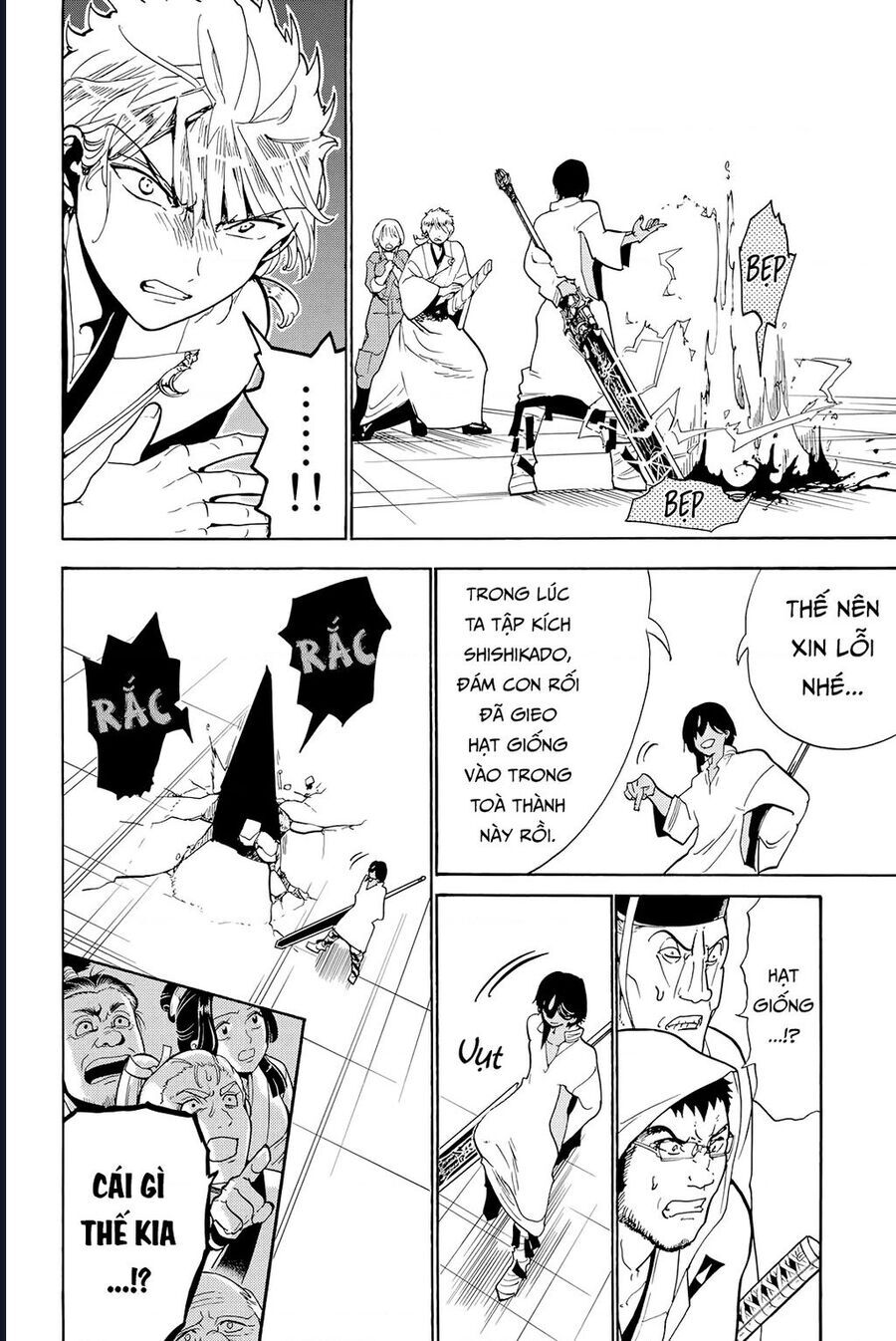Orient [Chap 129-130] - Page 28