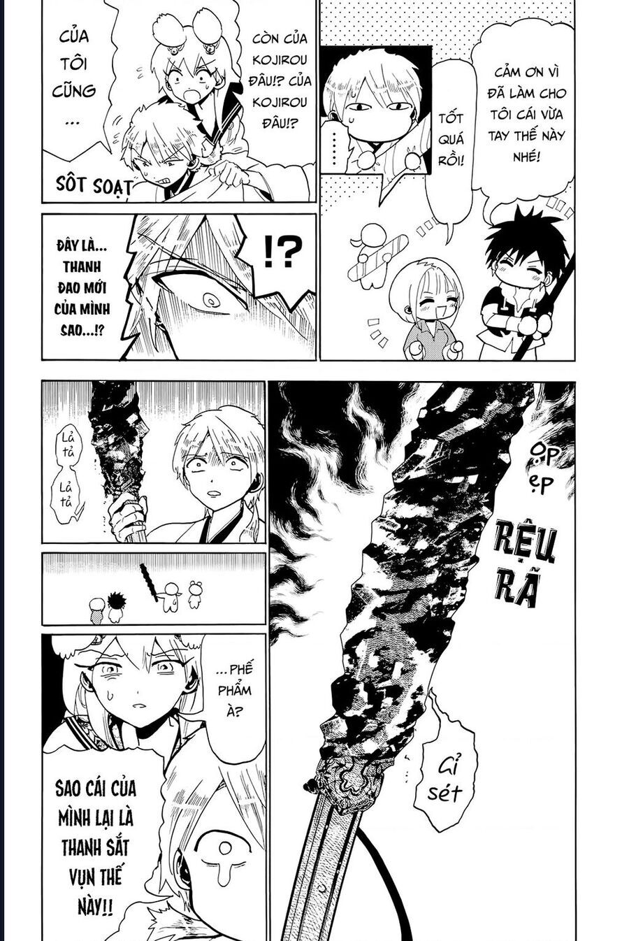 Orient [Chap 129-130] - Page 7