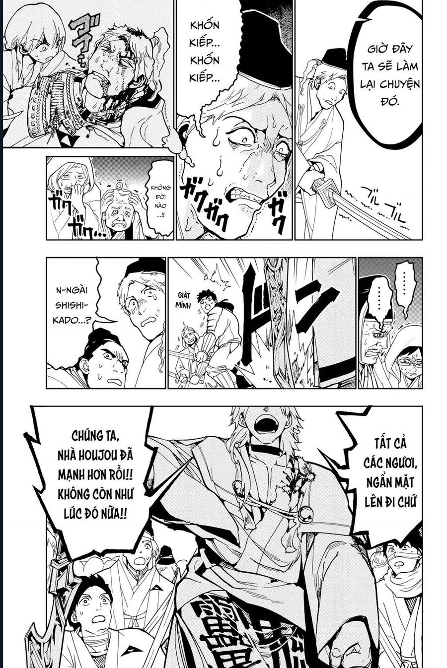 Orient [Chap 129-130] - Page 14
