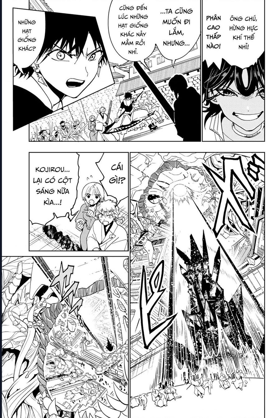 Orient [Chap 129-130] - Page 16