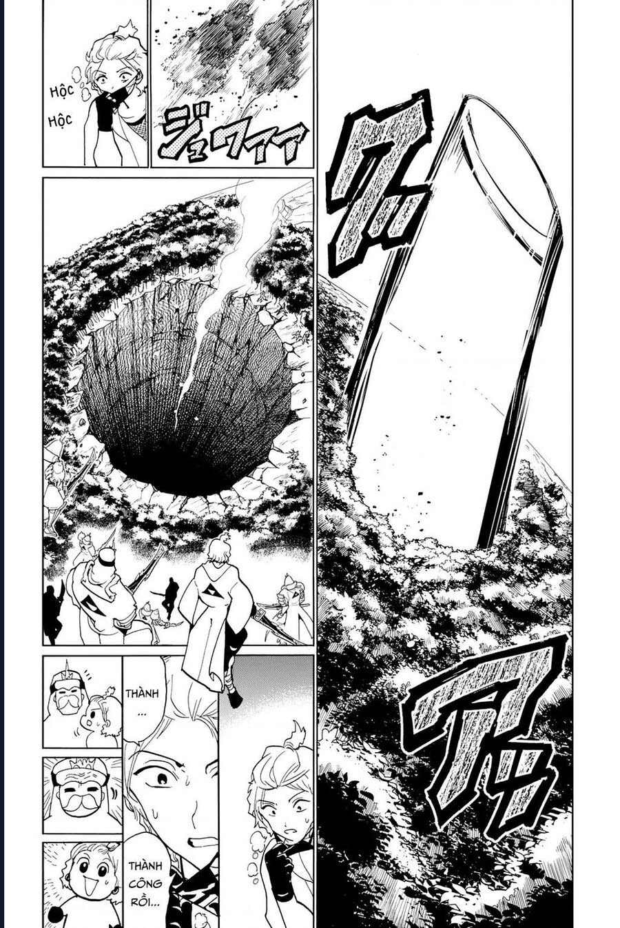 Orient [Chap 129-130] - Page 33