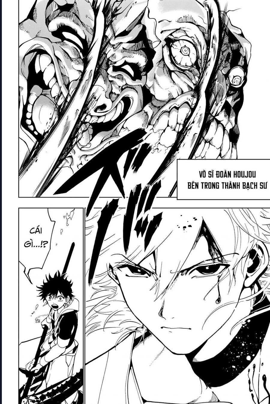 Orient [Chap 129-130] - Page 4