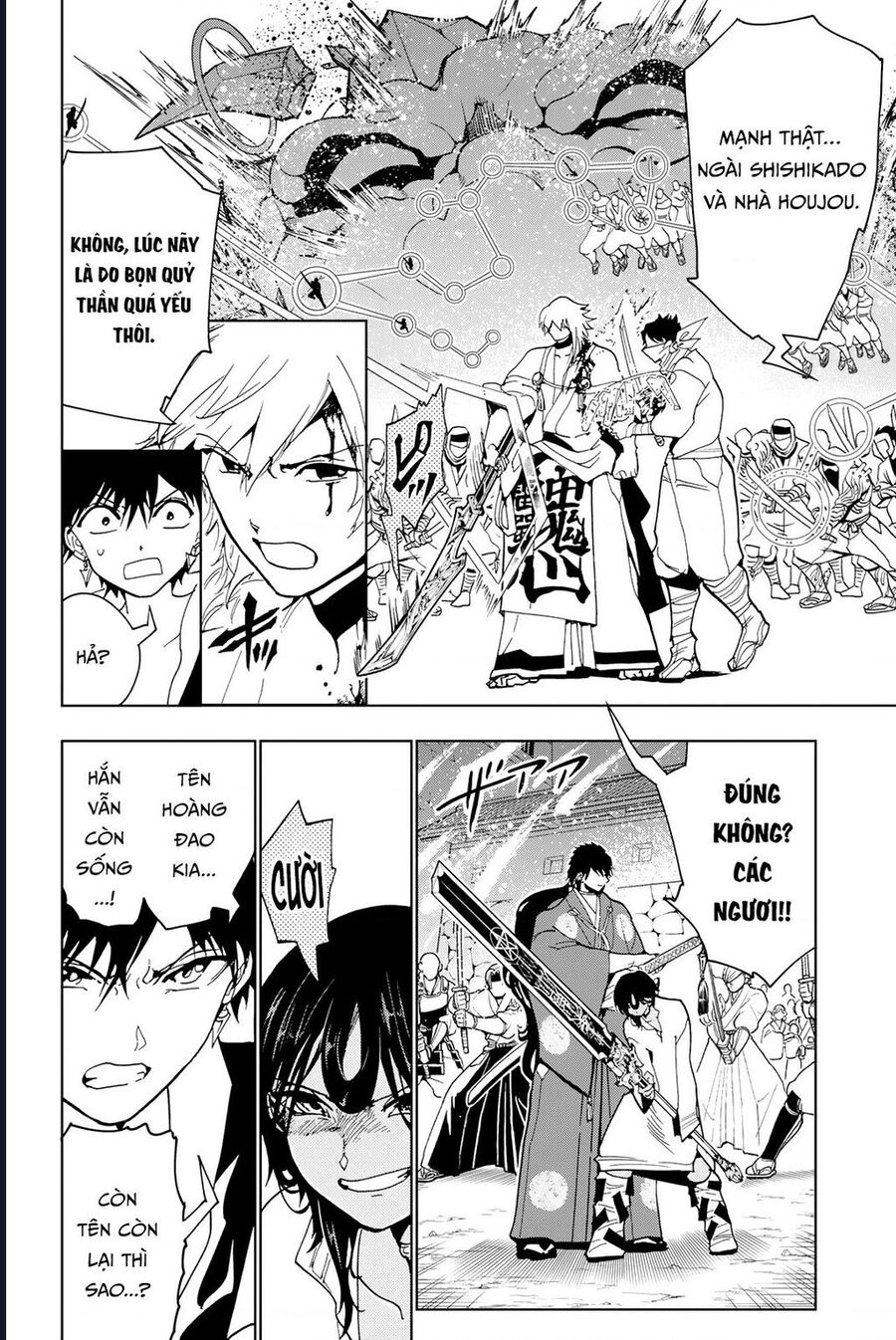 Orient [Chap 129-130] - Page 6