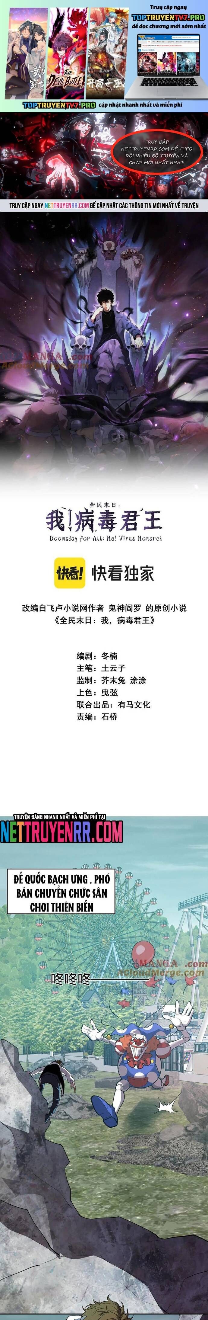 Mạt Nhật Thiên Hạ Ta Virus Quân Vương [Chap 65-66] - Page 1