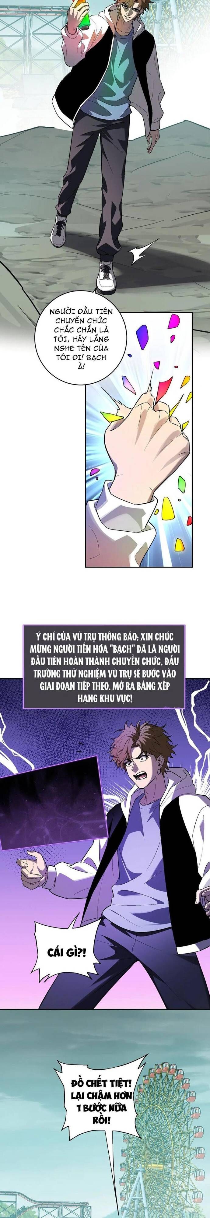 Mạt Nhật Thiên Hạ Ta Virus Quân Vương [Chap 65-66] - Page 5