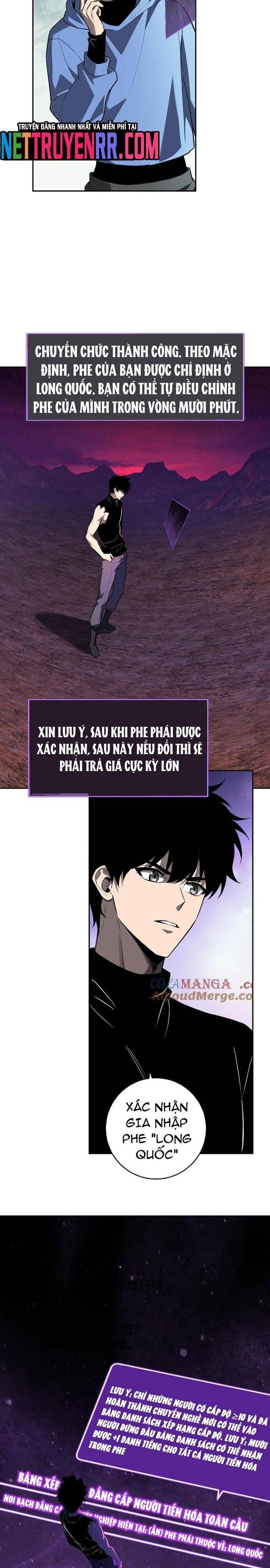 Mạt Nhật Thiên Hạ Ta Virus Quân Vương [Chap 65-66] - Page 7