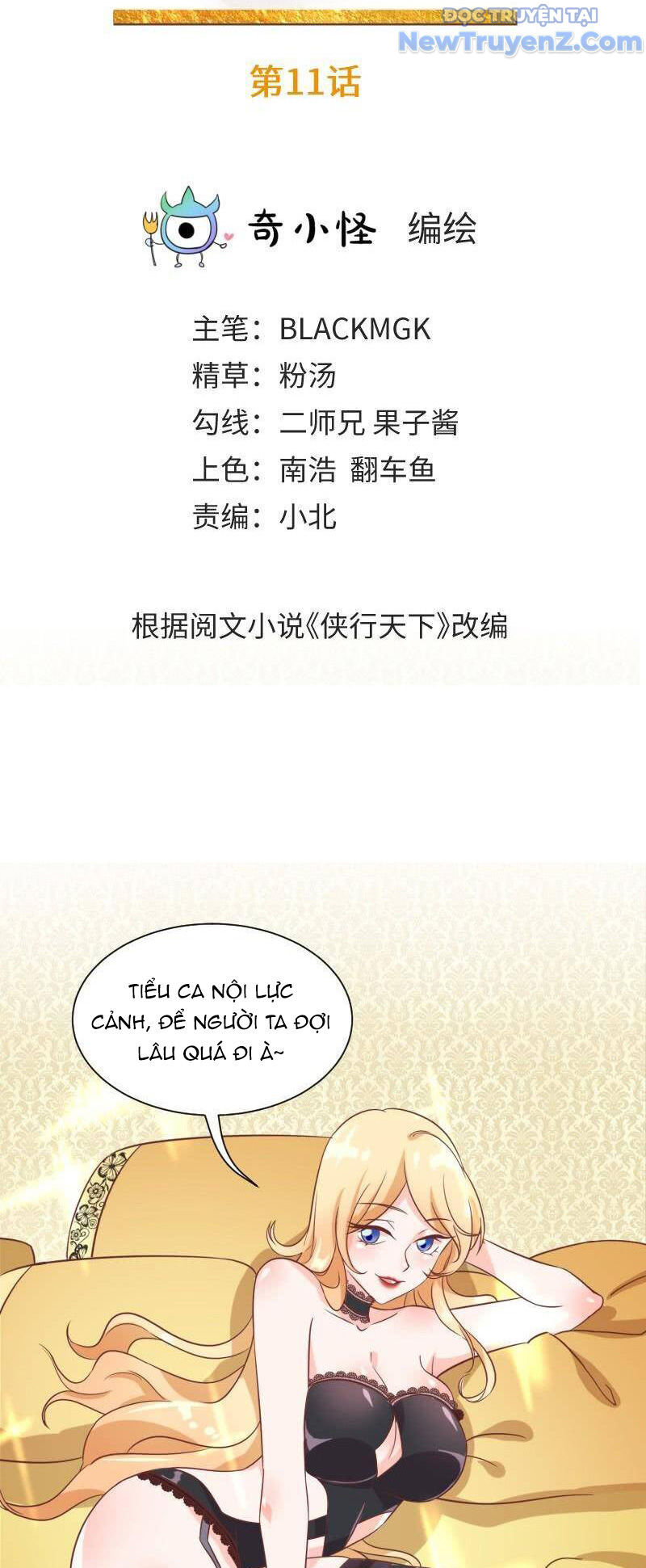 Game Thủ Có Bàn Tay Vàng Mạnh Nhất [Chap 5-38] - Page 4