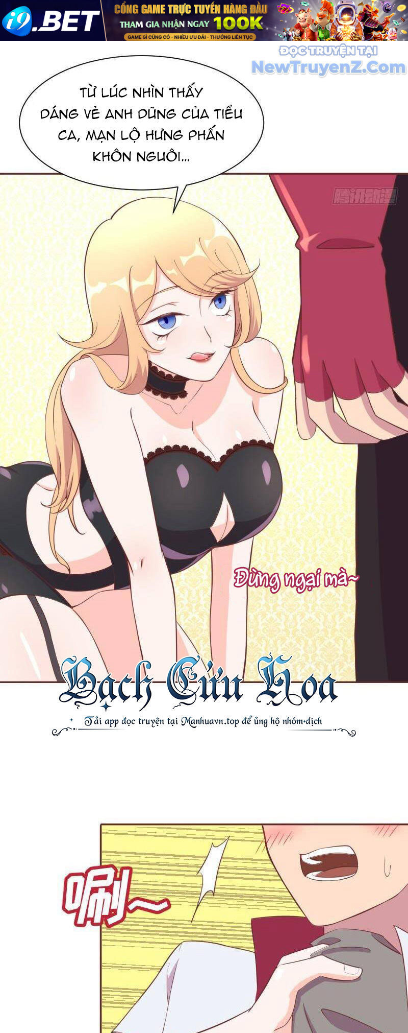 Game Thủ Có Bàn Tay Vàng Mạnh Nhất [Chap 5-38] - Page 6