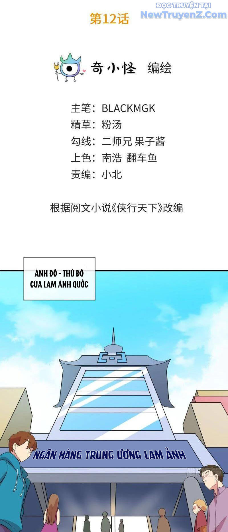 Game Thủ Có Bàn Tay Vàng Mạnh Nhất [Chap 5-38] - Page 4