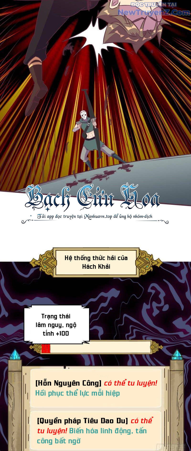 Game Thủ Có Bàn Tay Vàng Mạnh Nhất [Chap 5-38] - Page 5
