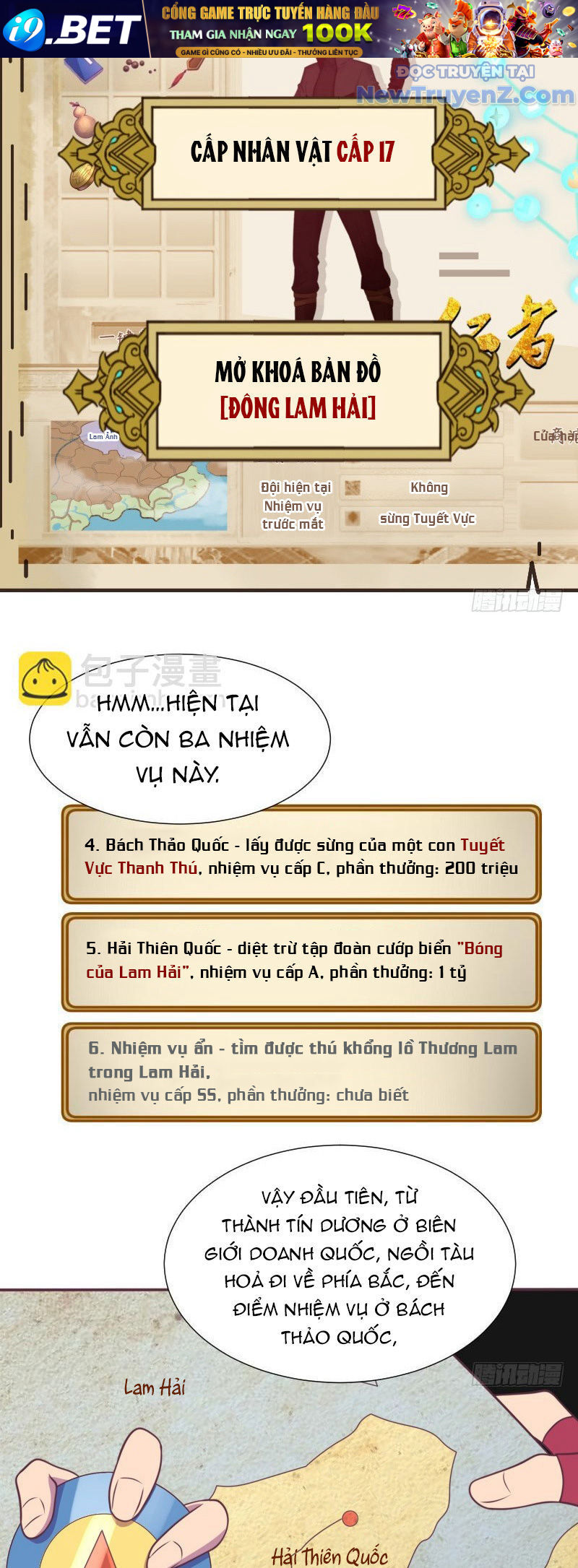 Game Thủ Có Bàn Tay Vàng Mạnh Nhất [Chap 5-38] - Page 12