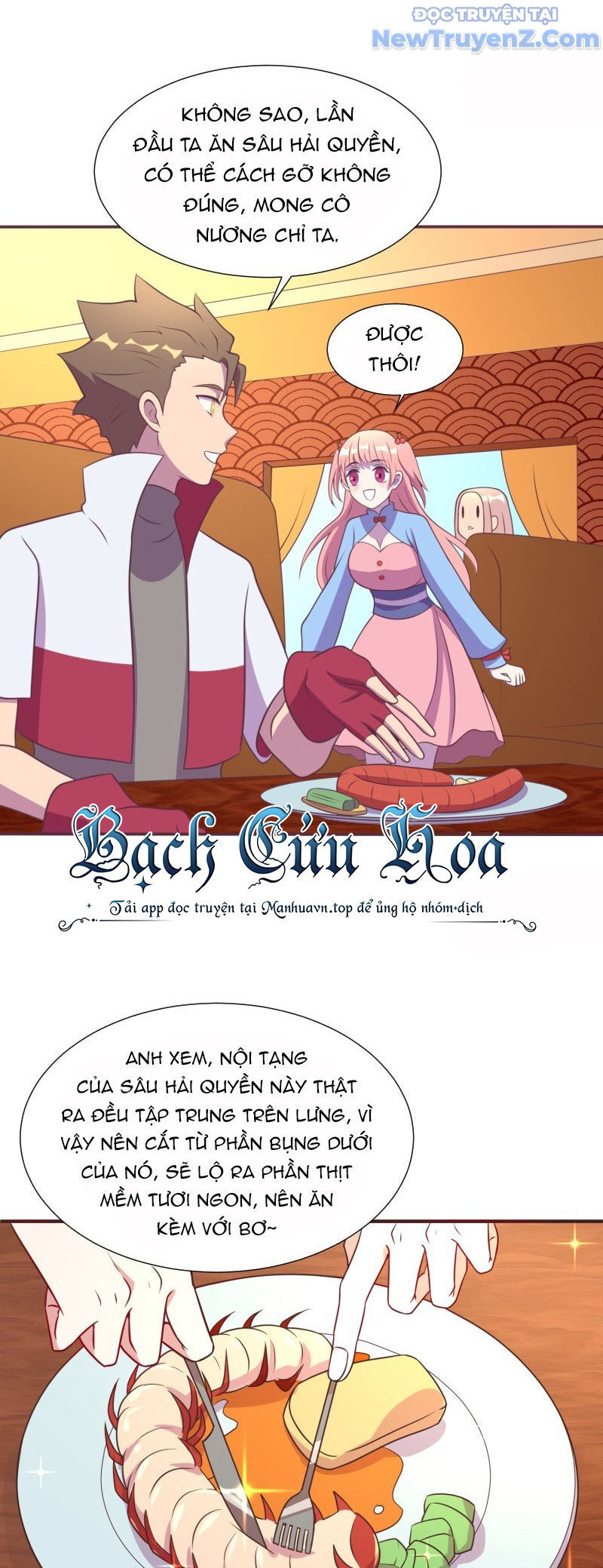 Game Thủ Có Bàn Tay Vàng Mạnh Nhất [Chap 5-38] - Page 18