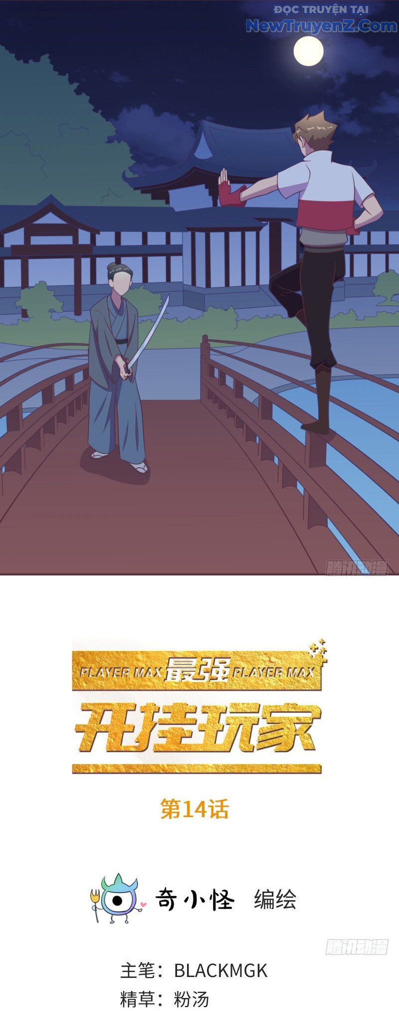 Game Thủ Có Bàn Tay Vàng Mạnh Nhất [Chap 5-38] - Page 3