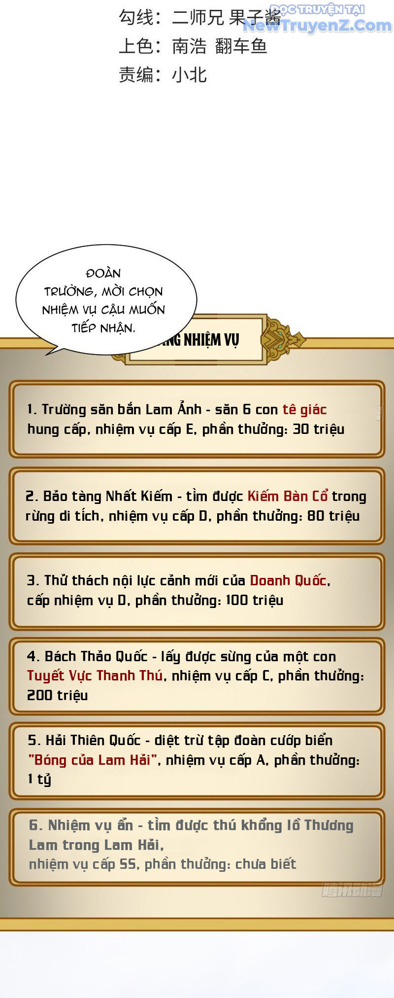 Game Thủ Có Bàn Tay Vàng Mạnh Nhất [Chap 5-38] - Page 4