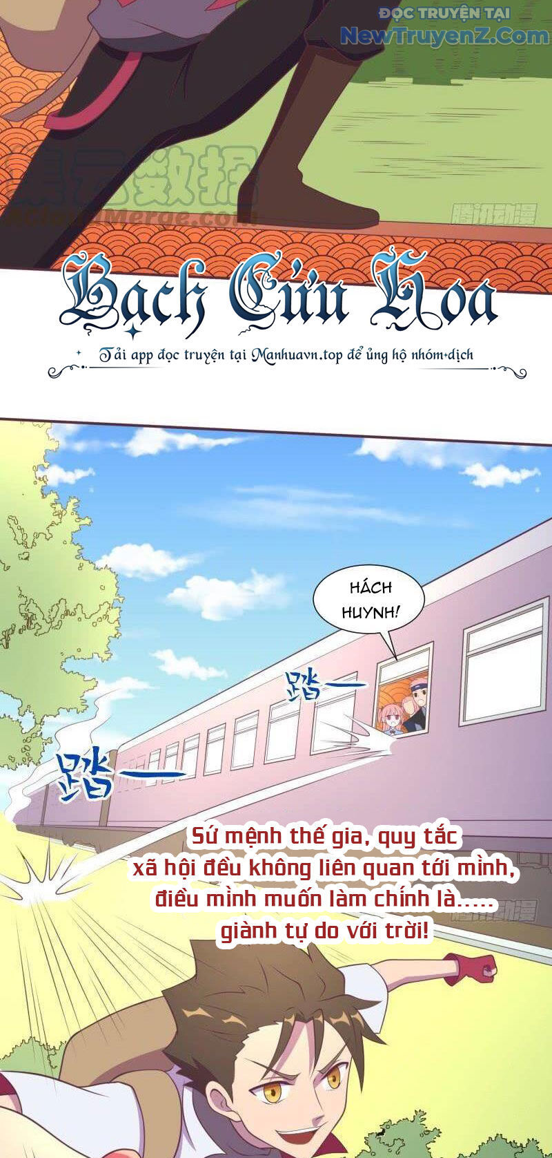 Game Thủ Có Bàn Tay Vàng Mạnh Nhất [Chap 5-38] - Page 12