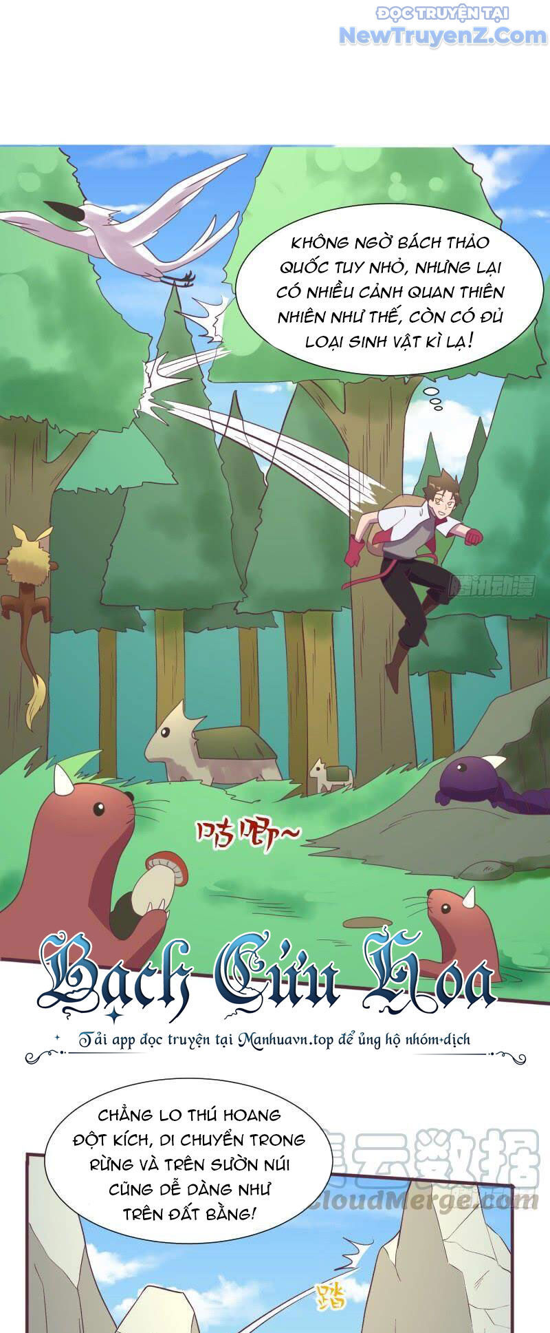 Game Thủ Có Bàn Tay Vàng Mạnh Nhất [Chap 5-38] - Page 15