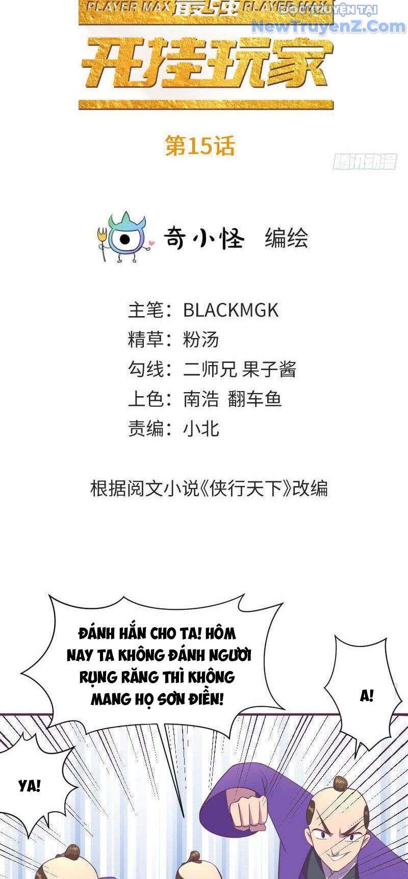 Game Thủ Có Bàn Tay Vàng Mạnh Nhất [Chap 5-38] - Page 4