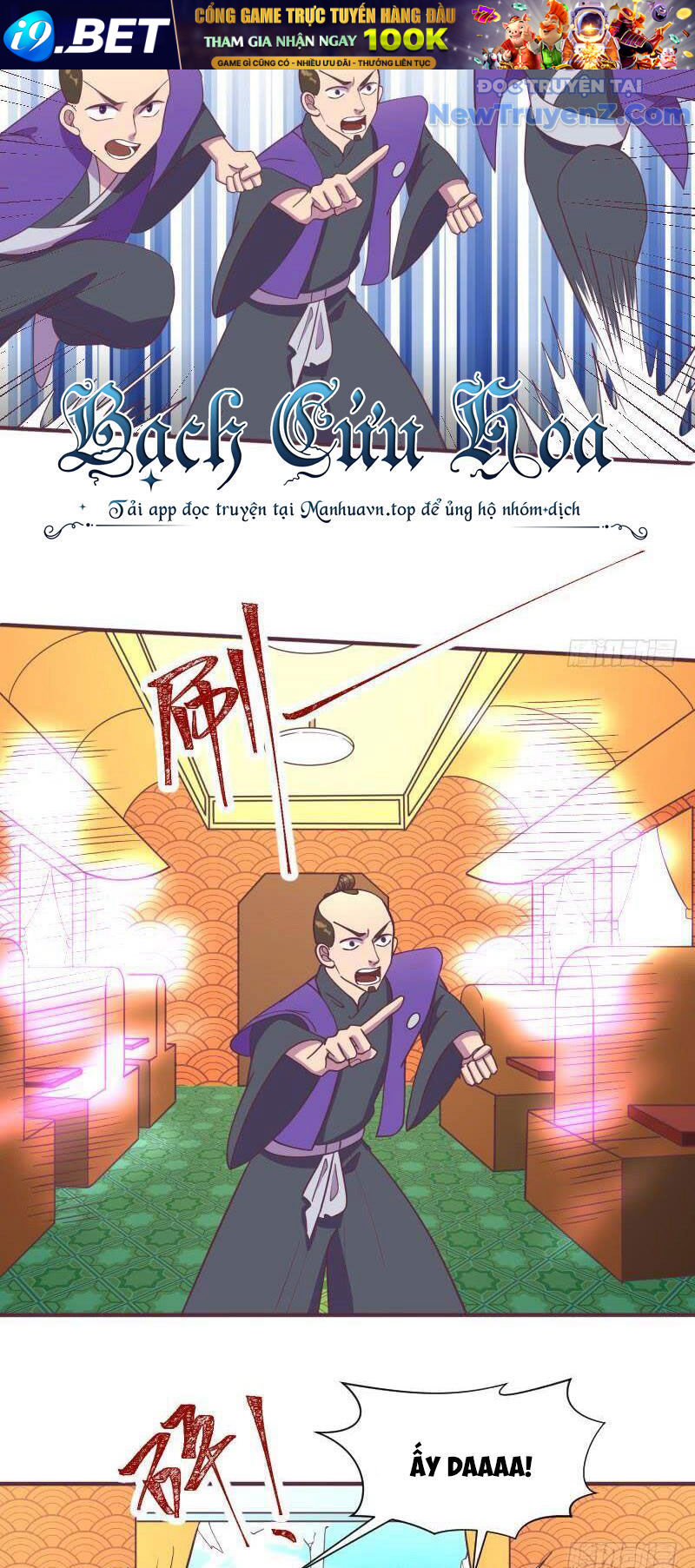 Game Thủ Có Bàn Tay Vàng Mạnh Nhất [Chap 5-38] - Page 5