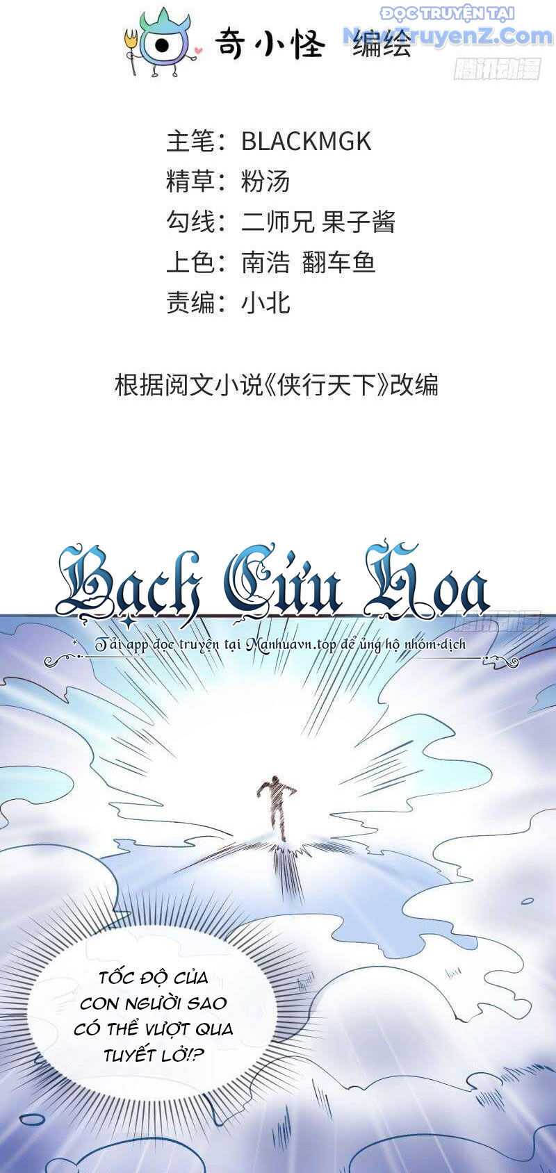 Game Thủ Có Bàn Tay Vàng Mạnh Nhất [Chap 5-38] - Page 4