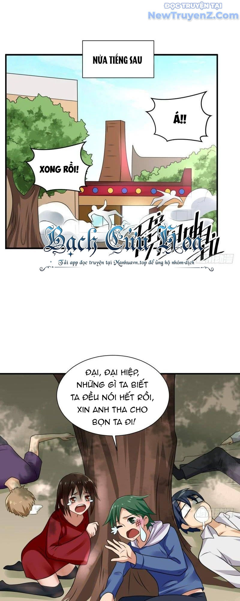 Game Thủ Có Bàn Tay Vàng Mạnh Nhất [Chap 5-38] - Page 19