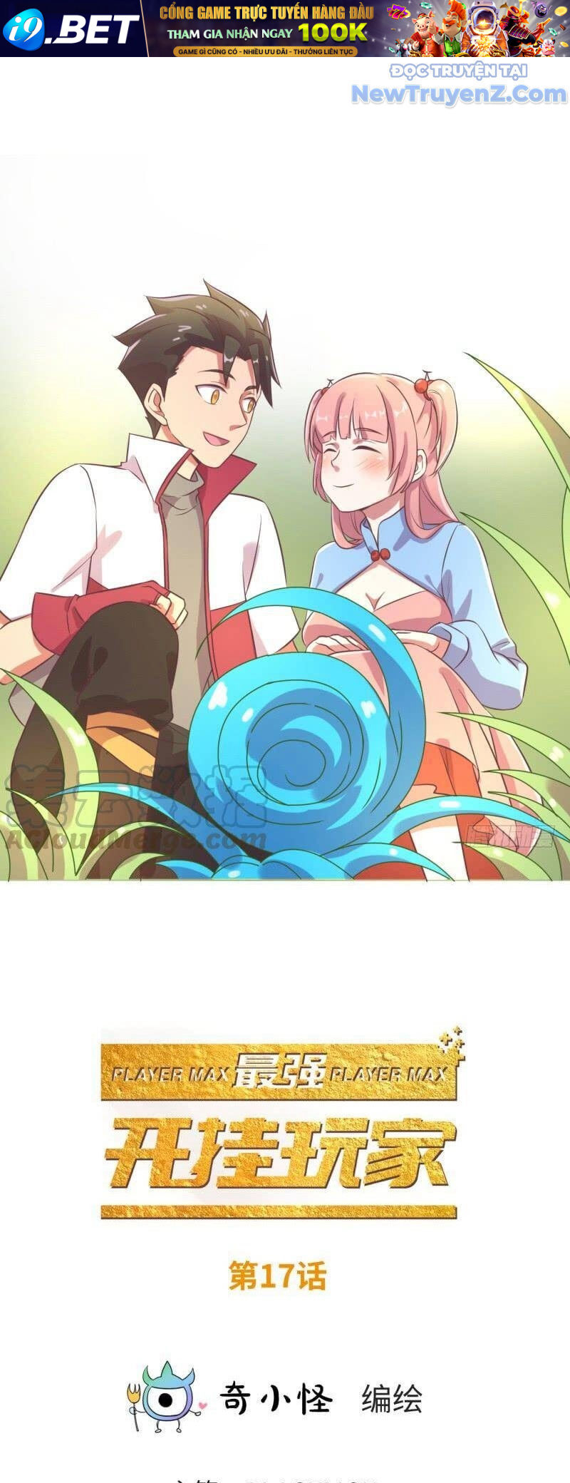 Game Thủ Có Bàn Tay Vàng Mạnh Nhất [Chap 5-38] - Page 3