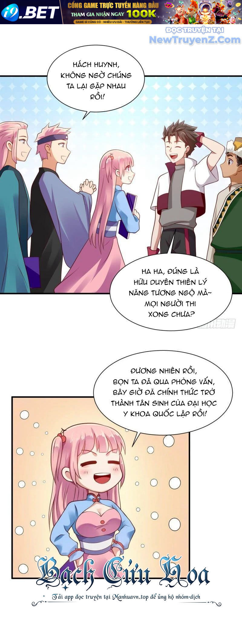 Game Thủ Có Bàn Tay Vàng Mạnh Nhất [Chap 5-38] - Page 9