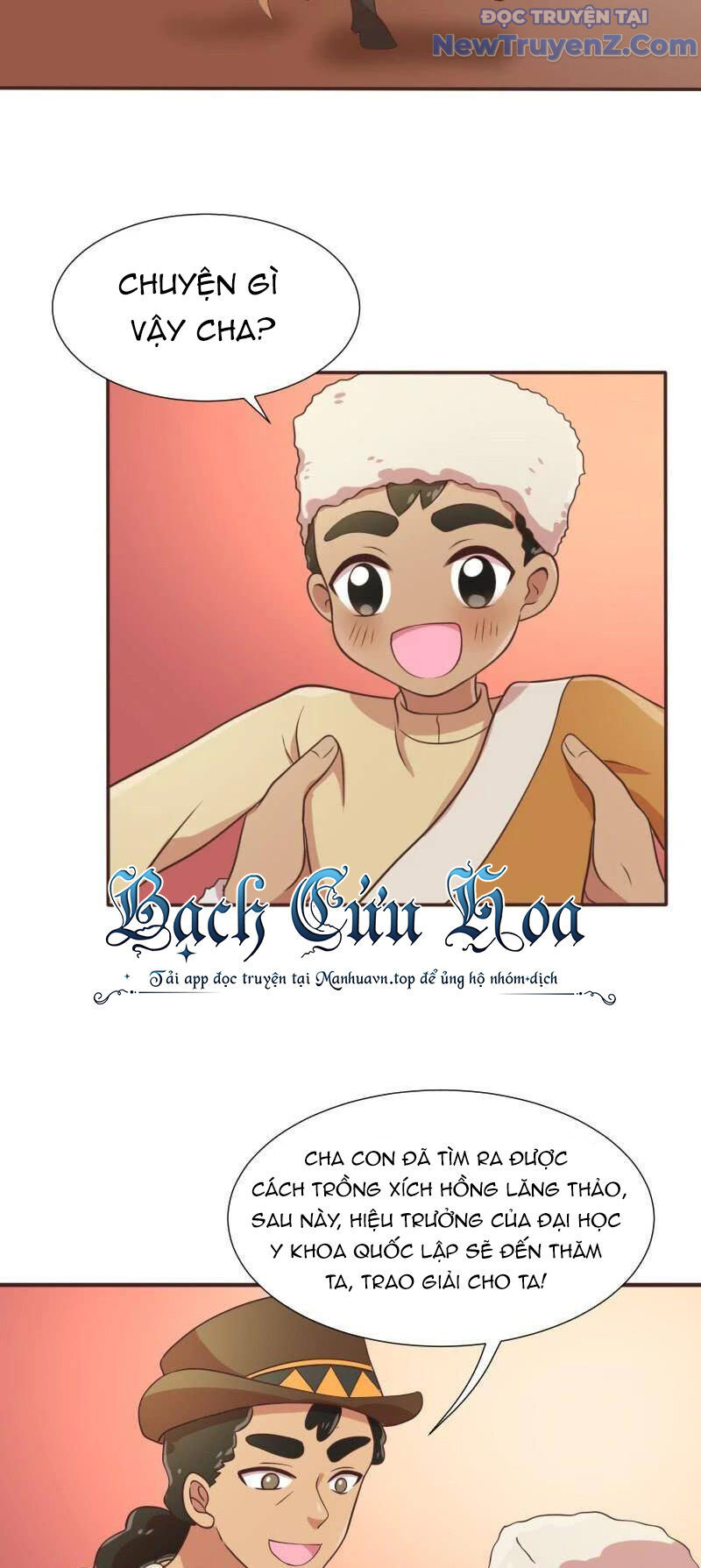 Game Thủ Có Bàn Tay Vàng Mạnh Nhất [Chap 5-38] - Page 14