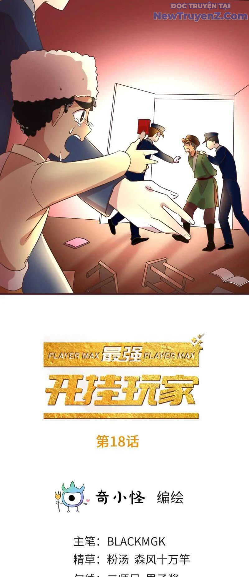 Game Thủ Có Bàn Tay Vàng Mạnh Nhất [Chap 5-38] - Page 3