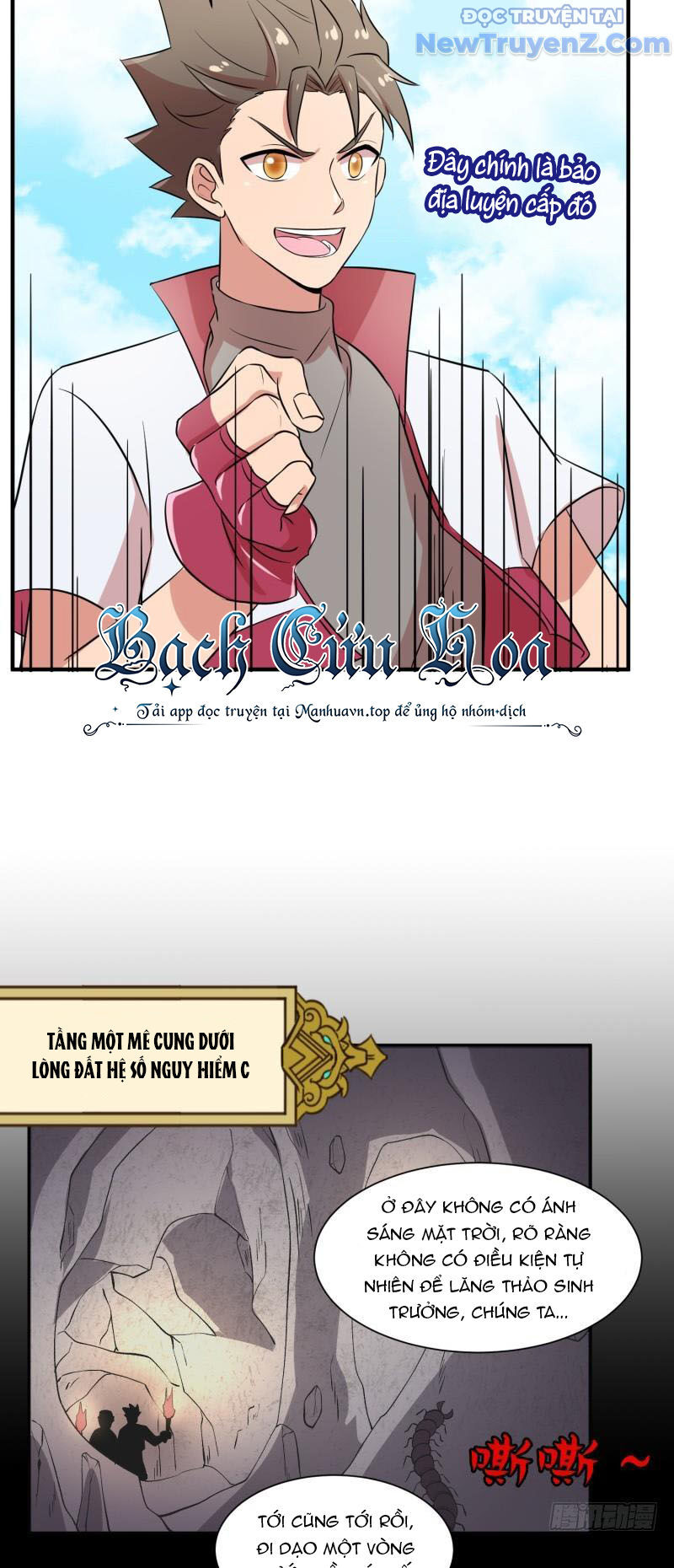 Game Thủ Có Bàn Tay Vàng Mạnh Nhất [Chap 5-38] - Page 14
