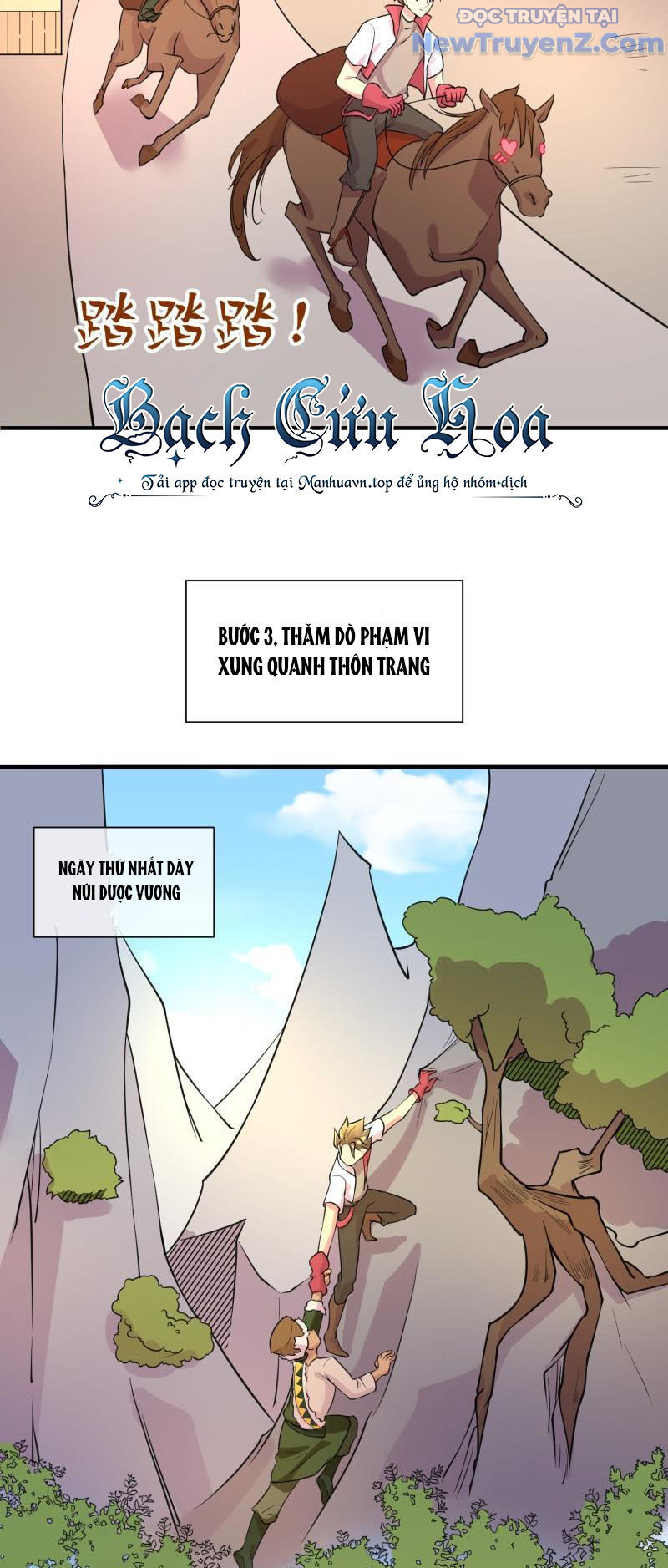 Game Thủ Có Bàn Tay Vàng Mạnh Nhất [Chap 5-38] - Page 6