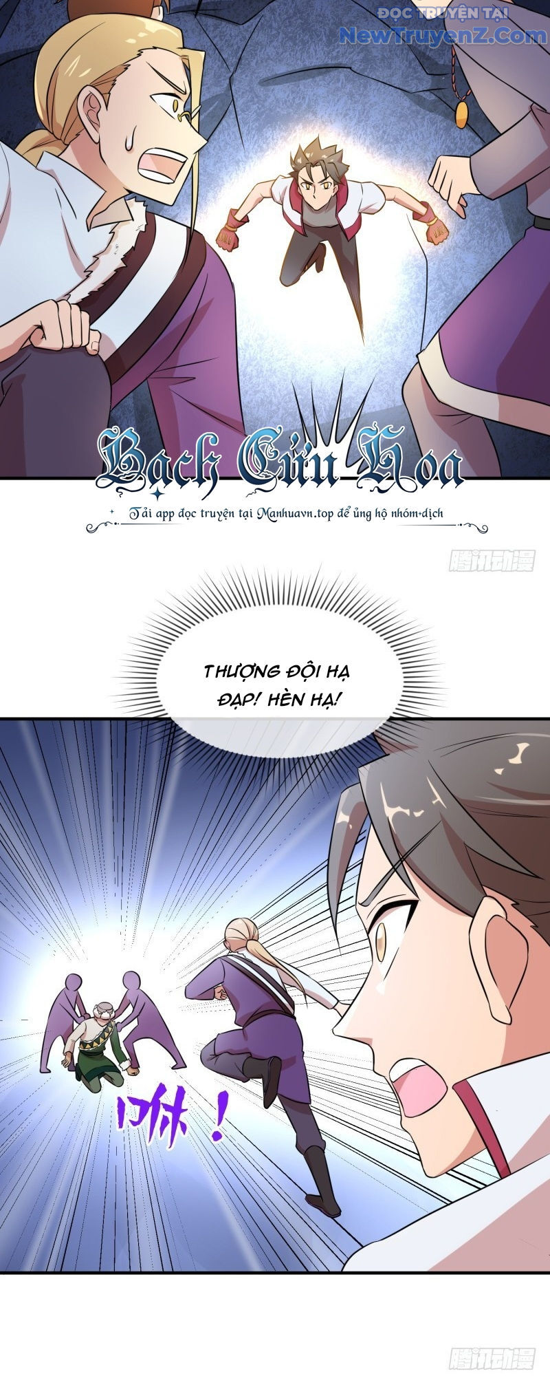 Game Thủ Có Bàn Tay Vàng Mạnh Nhất [Chap 5-38] - Page 13