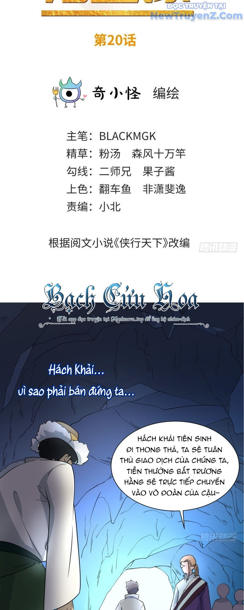 Game Thủ Có Bàn Tay Vàng Mạnh Nhất [Chap 5-38] - Page 4