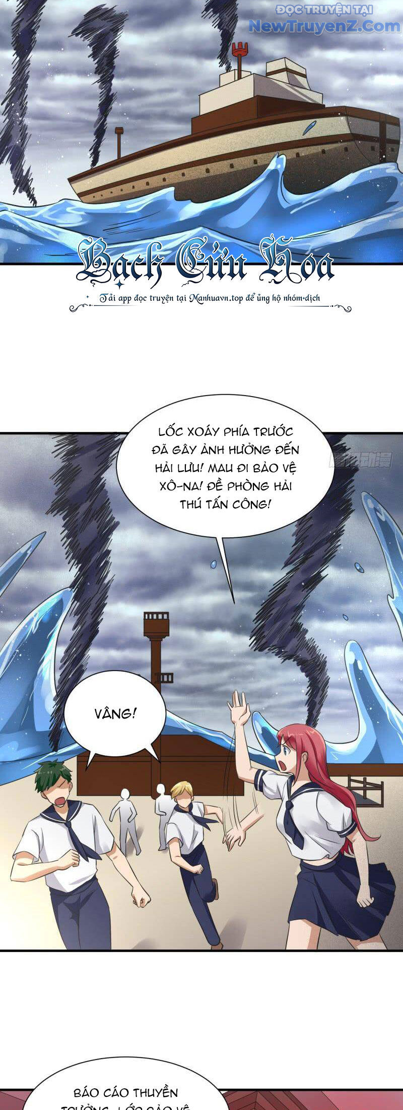 Game Thủ Có Bàn Tay Vàng Mạnh Nhất [Chap 5-38] - Page 25