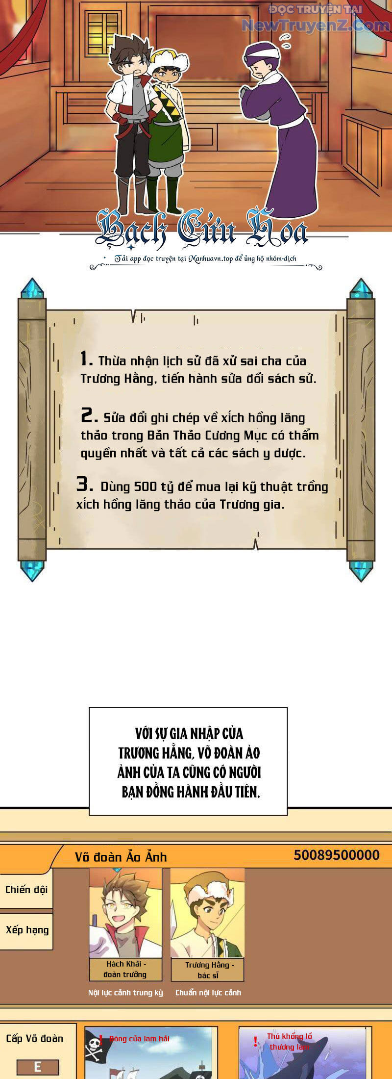 Game Thủ Có Bàn Tay Vàng Mạnh Nhất [Chap 5-38] - Page 5
