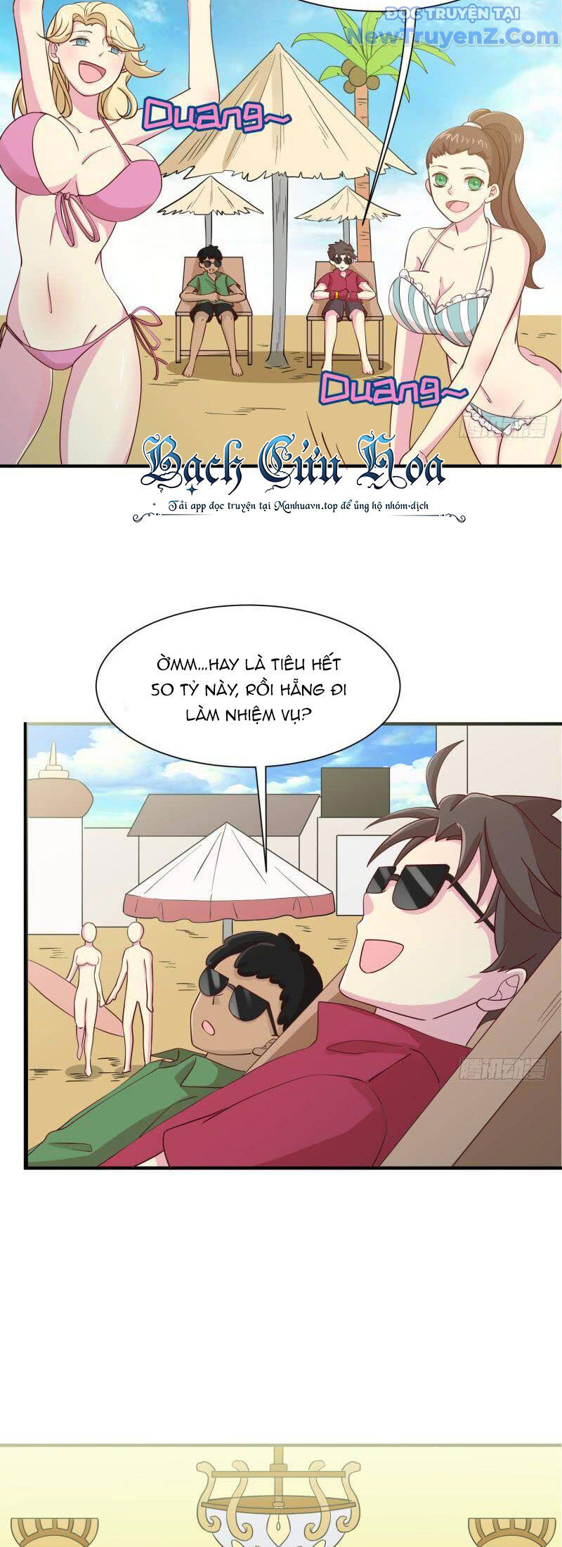 Game Thủ Có Bàn Tay Vàng Mạnh Nhất [Chap 5-38] - Page 7