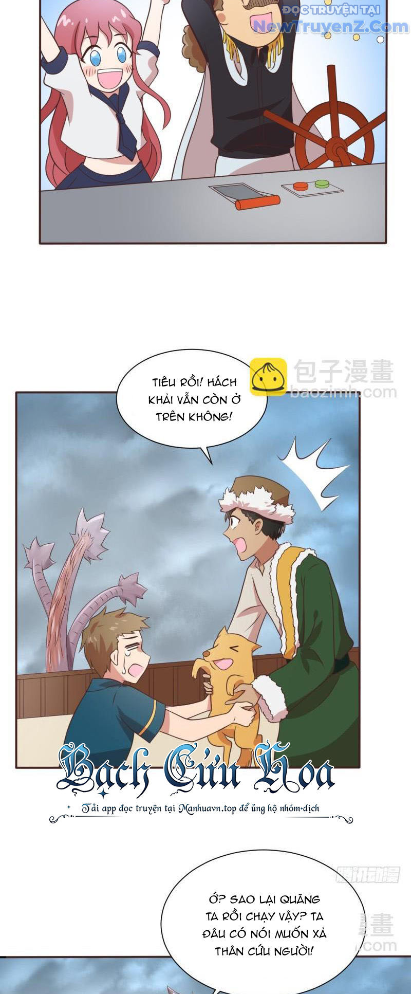Game Thủ Có Bàn Tay Vàng Mạnh Nhất [Chap 5-38] - Page 13