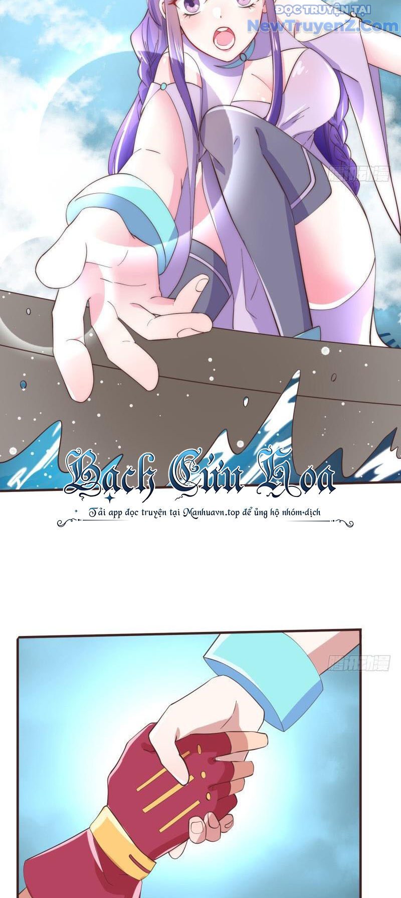 Game Thủ Có Bàn Tay Vàng Mạnh Nhất [Chap 5-38] - Page 18