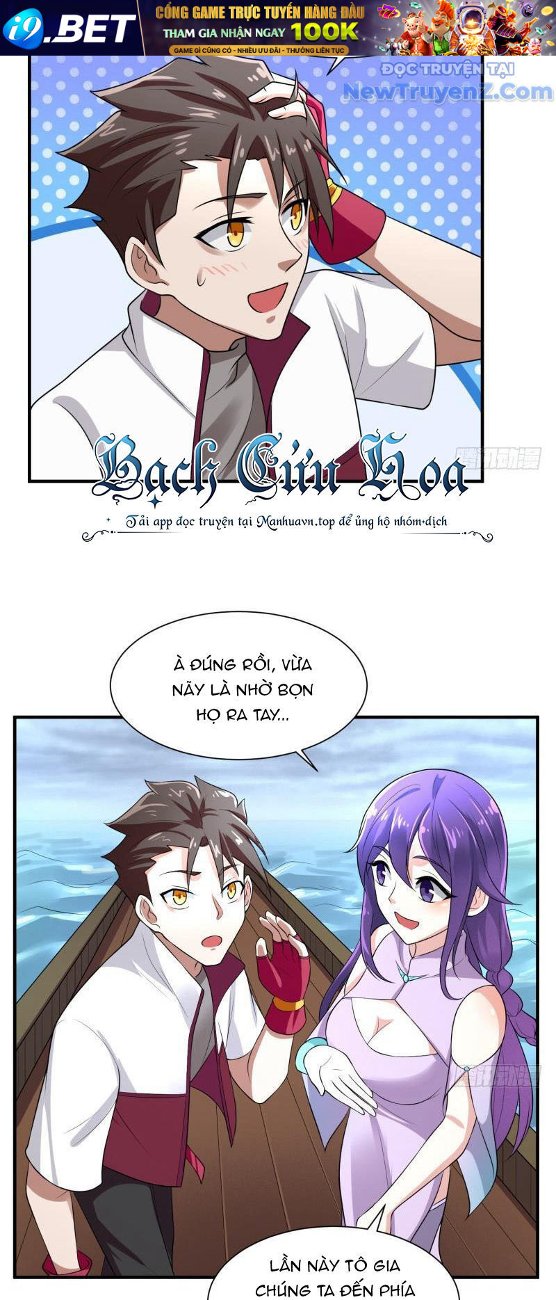 Game Thủ Có Bàn Tay Vàng Mạnh Nhất [Chap 5-38] - Page 20