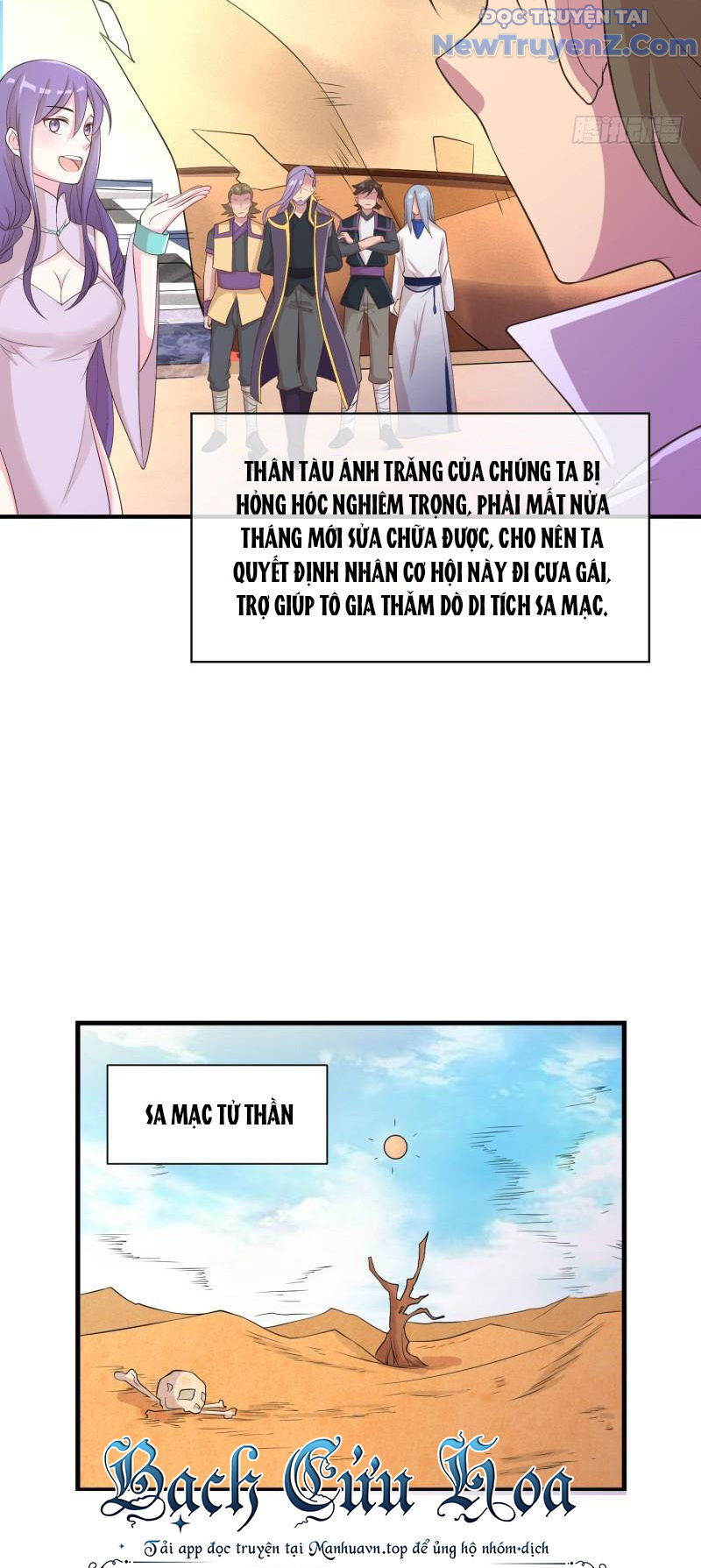 Game Thủ Có Bàn Tay Vàng Mạnh Nhất [Chap 5-38] - Page 26