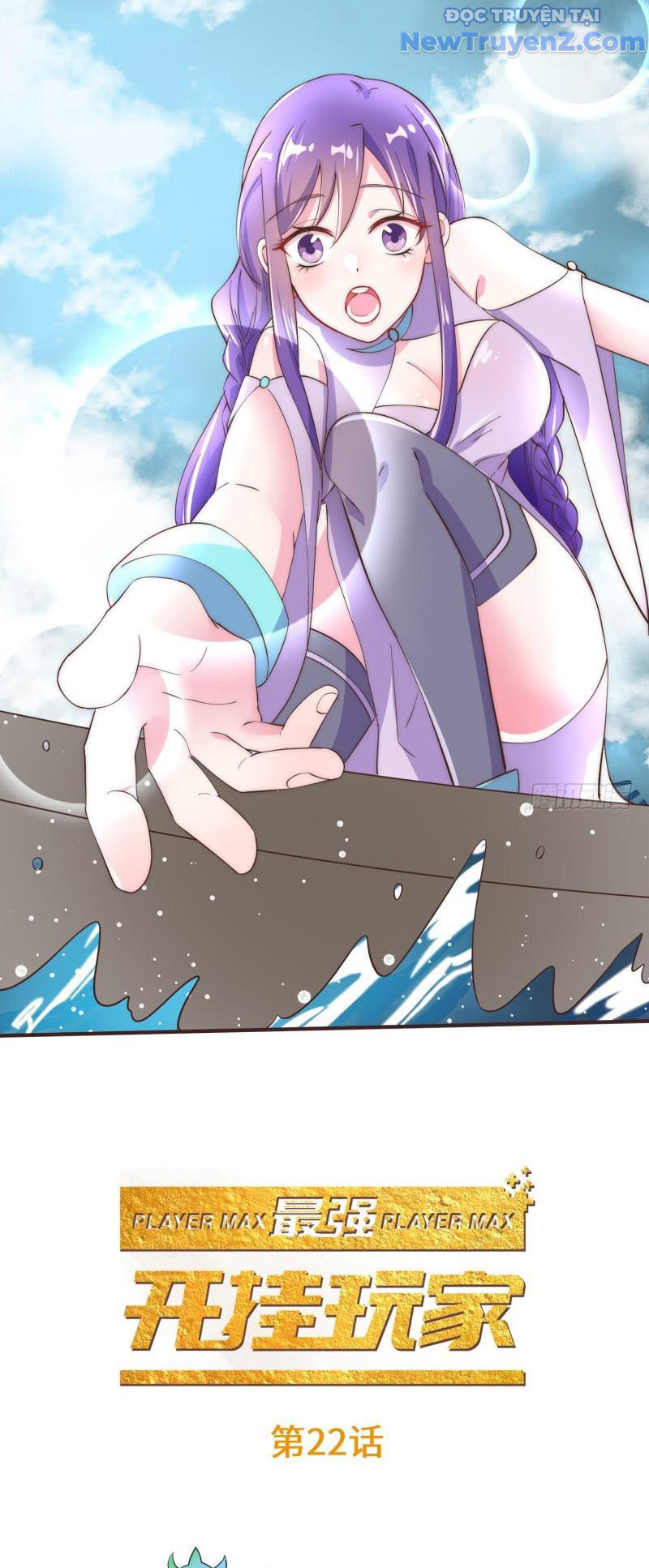 Game Thủ Có Bàn Tay Vàng Mạnh Nhất [Chap 5-38] - Page 3