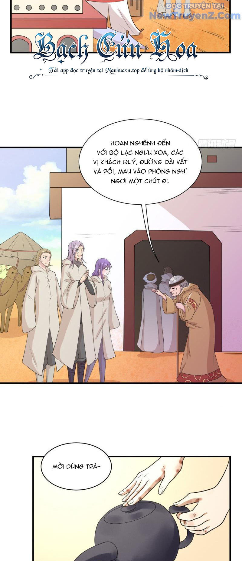 Game Thủ Có Bàn Tay Vàng Mạnh Nhất [Chap 5-38] - Page 31