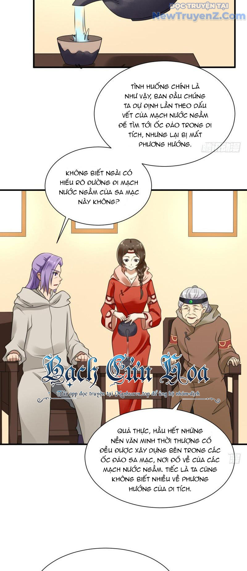 Game Thủ Có Bàn Tay Vàng Mạnh Nhất [Chap 5-38] - Page 32