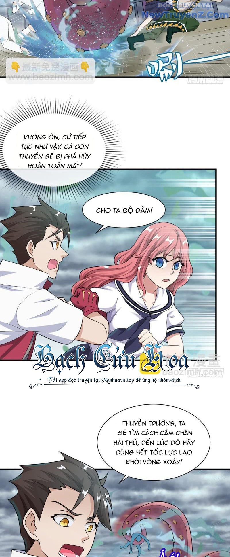 Game Thủ Có Bàn Tay Vàng Mạnh Nhất [Chap 5-38] - Page 6